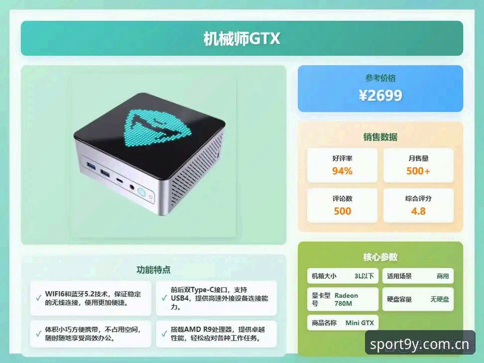 九游体育热播怎么样 九游体育热播怎么样?2025新版实测体验告诉你值不值得用